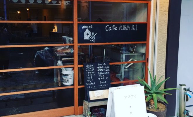 和歌山県の東牟婁郡那智勝浦町で生まぐろのランチ Cafe雨間カフェアマアイ Kumano House